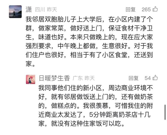 哇,要突破了? 哇,要突破了?