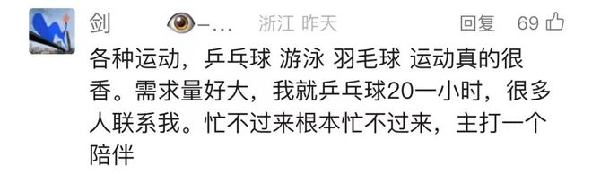 哇,要突破了? 哇,要突破了?