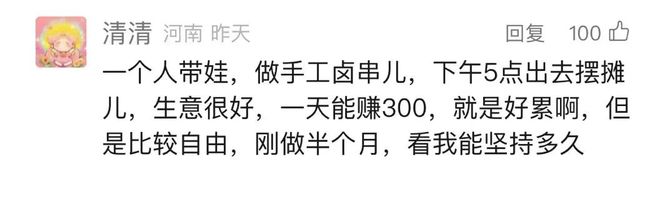 哇,要突破了? 哇,要突破了?