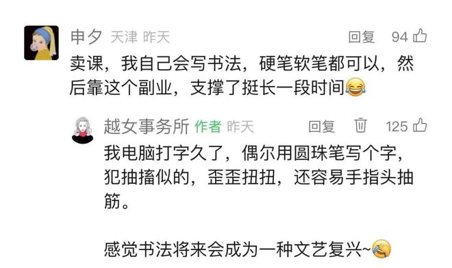 哇,要突破了? 哇,要突破了?