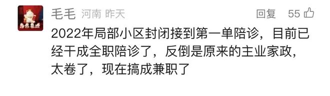 哇,要突破了? 哇,要突破了?