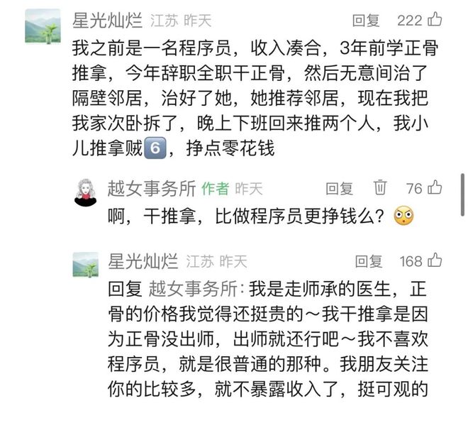 哇,要突破了? 哇,要突破了?