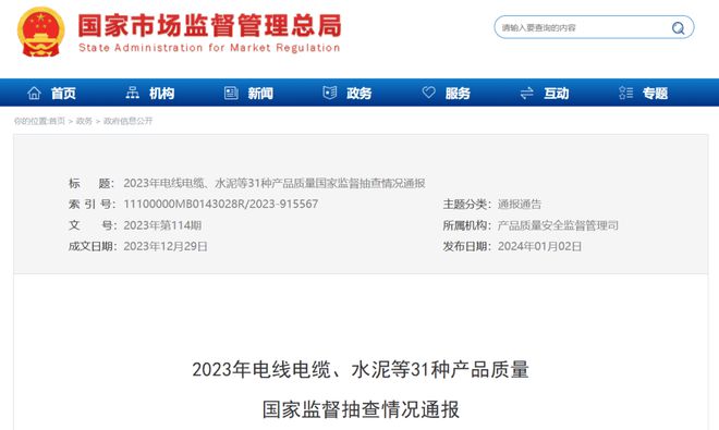 站在风暴中心的安普瑞斯:不应成为替罪羊 站在风暴中心的安普瑞斯:不应成为替罪羊