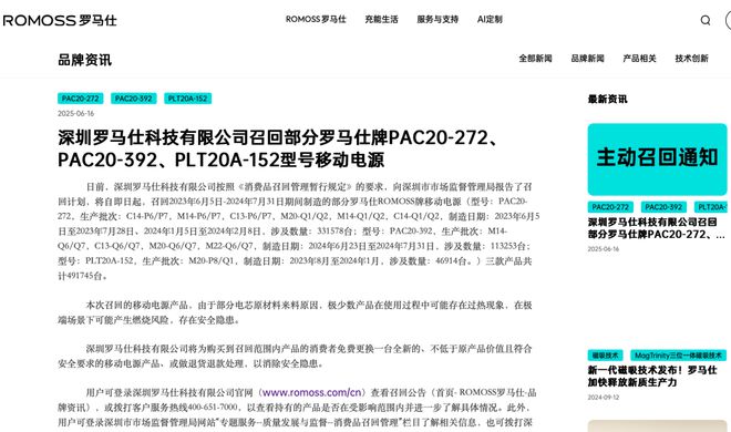 站在风暴中心的安普瑞斯:不应成为替罪羊 站在风暴中心的安普瑞斯:不应成为替罪羊