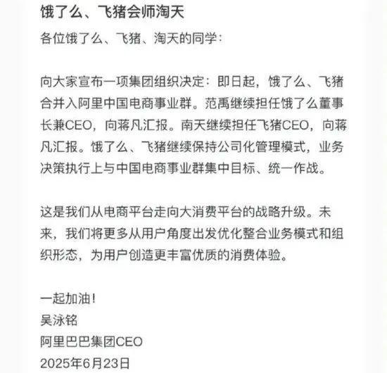 阿里蒋凡,回归C位 阿里蒋凡,回归C位