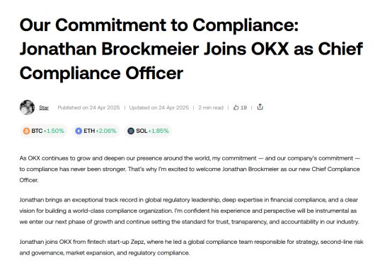 5亿美元买自由后,OKX要赴美上市? 5亿美元买自由后,OKX要赴美上市?