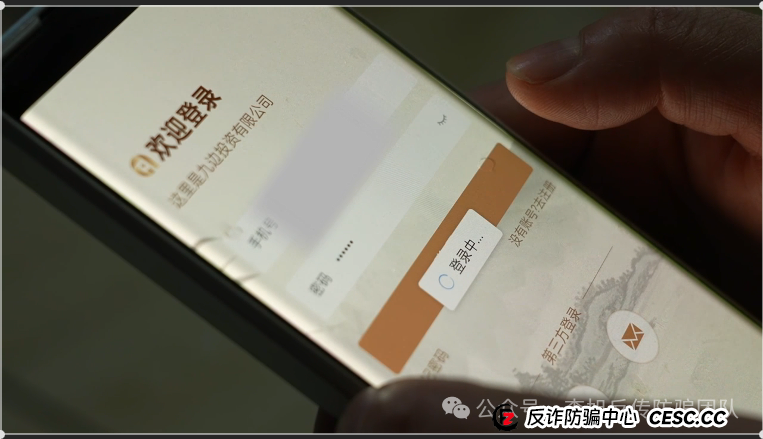 永通商会“九边”陷阱:杀猪盘突然收网 超1.5亿资金一夜蒸发 永通商会“九边”陷阱:杀猪盘突然收网 超1.5亿资金一夜蒸发