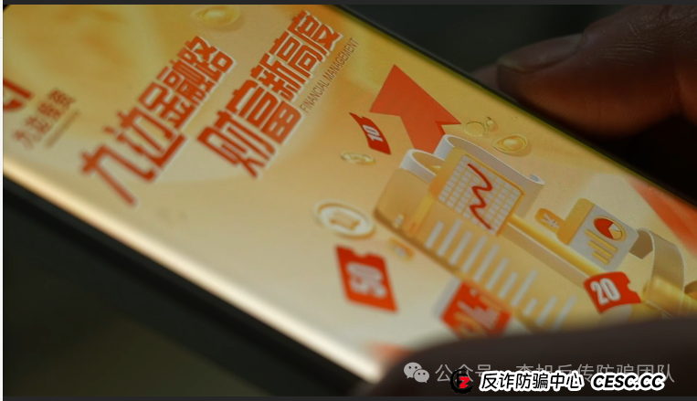 永通商会“九边”陷阱:杀猪盘突然收网 超1.5亿资金一夜蒸发 永通商会“九边”陷阱:杀猪盘突然收网 超1.5亿资金一夜蒸发