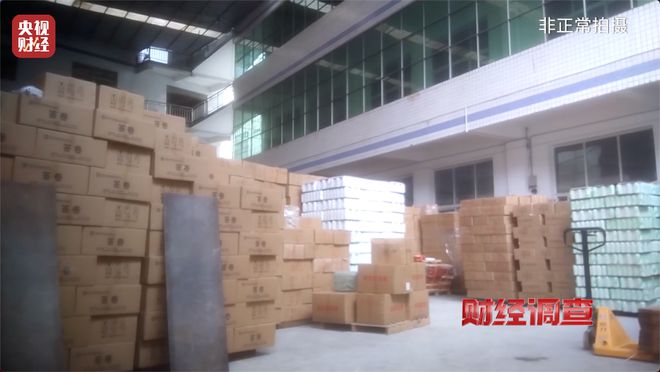 直播间里的“老酒”是假酒？总台《财经调查》曝光虚构“年份酒”→