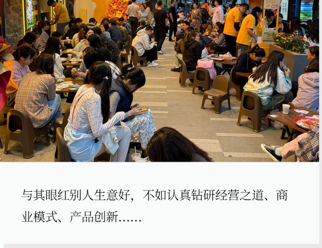 都说餐厅生意差,为何他们能年销500万+,接待超800万人? 都说餐厅生意差,为何他们能年销500万+,接待超800万人?