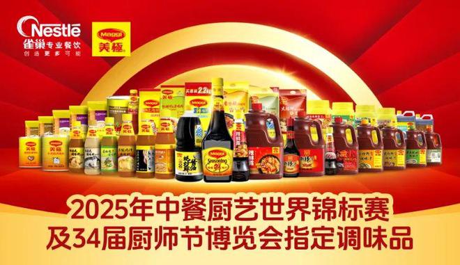都说餐厅生意差,为何他们能年销500万+,接待超800万人? 都说餐厅生意差,为何他们能年销500万+,接待超800万人?