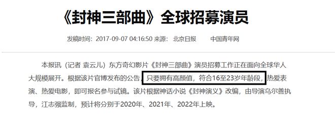 那尔那茜涉嫌高考造假,频频走捷径的“订制人生”,彻底凉凉了 那尔那茜涉嫌高考造假,频频走捷径的“订制人生”,彻底凉凉了