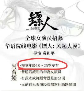 那尔那茜涉嫌高考造假,频频走捷径的“订制人生”,彻底凉凉了 那尔那茜涉嫌高考造假,频频走捷径的“订制人生”,彻底凉凉了