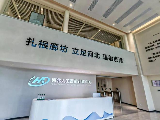 廊坊，藏不住了