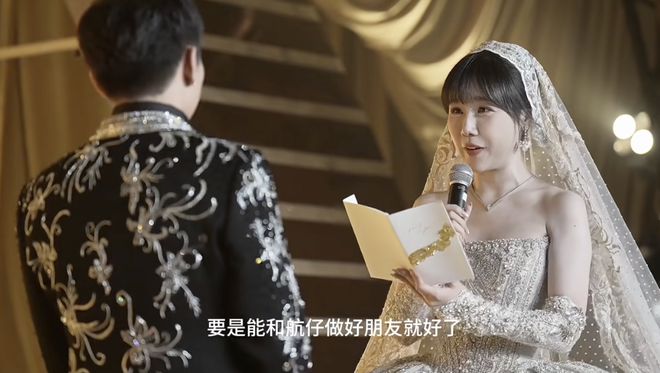 「好嫁风」男人，成了富婆收割机？