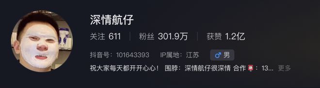 「好嫁风」男人，成了富婆收割机？