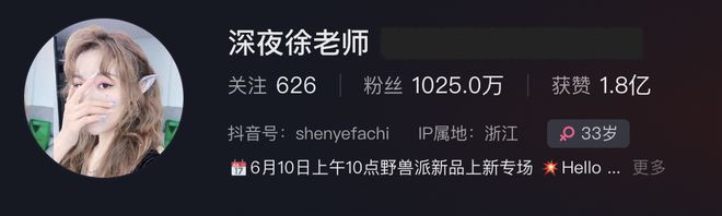 「好嫁风」男人，成了富婆收割机？