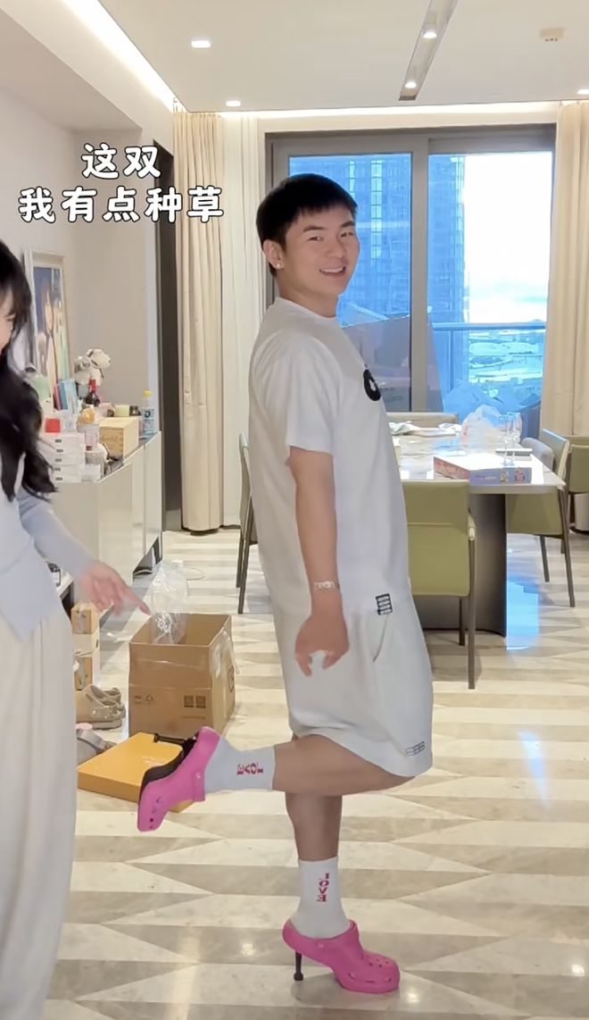 「好嫁风」男人，成了富婆收割机？