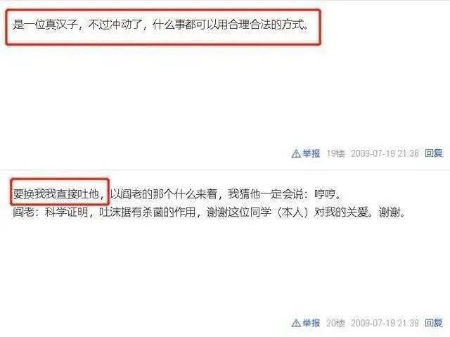 当明朝成了流量密码，喜羊羊都被塞进了悼明神话