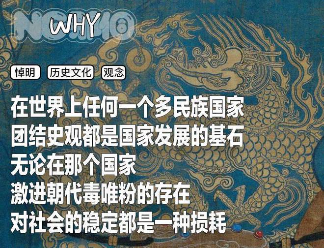 当明朝成了流量密码，喜羊羊都被塞进了悼明神话