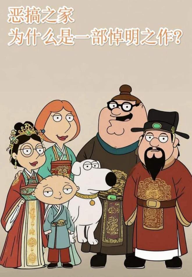 当明朝成了流量密码，喜羊羊都被塞进了悼明神话