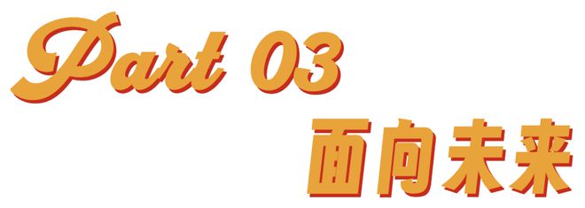 当明朝成了流量密码，喜羊羊都被塞进了悼明神话