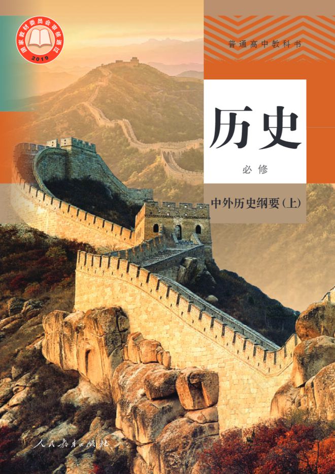 当明朝成了流量密码，喜羊羊都被塞进了悼明神话