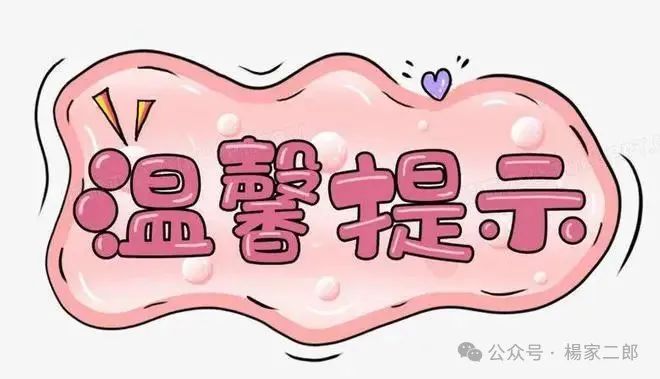 曝光10个高危或者即将崩盘跑路的资金盘骗局：千星爆单，麒元财富，优哩哩，CAILA，大气资本，币胜客！