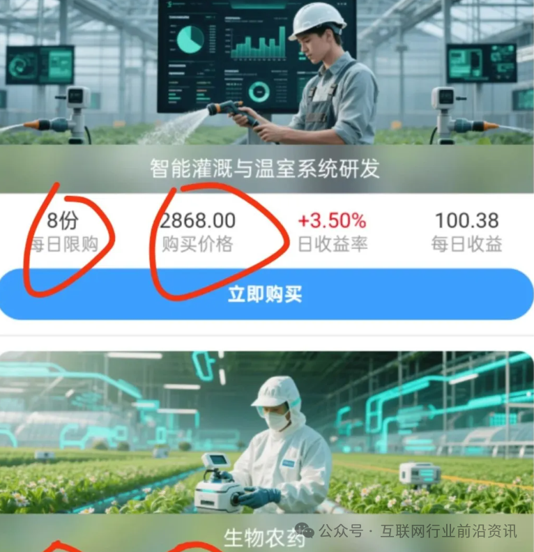 警惕!维尔利,联创盈,亚盟联盈,多莱商学院(AISTS),盈信量化(首源投资)都是资金盘虚拟币传销骗局,有些即将出事! 警惕!维尔利,联创盈,亚盟联盈,多莱商学院(AISTS),盈信量化(首源投资)都是资金盘虚拟币传销骗局,有些即将出事!