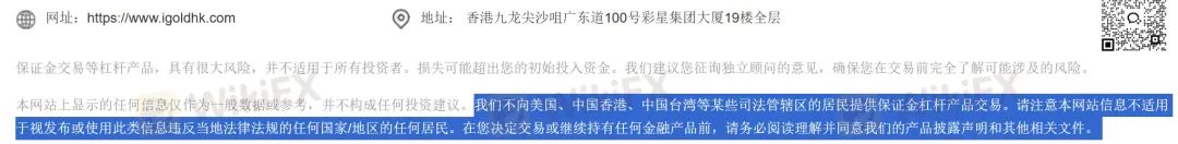 每天多休市两个小时 领峰贵金属人为制造跳空缺口
