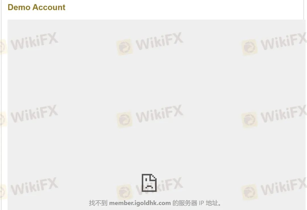 每天多休市两个小时 领峰贵金属人为制造跳空缺口