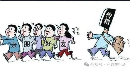 警惕!云济会,起源(奥拉丁),小米商飞等12个虚假项目与传销组织,别被骗了! 警惕!云济会,起源(奥拉丁),小米商飞等12个虚假项目与传销组织,别被骗了!