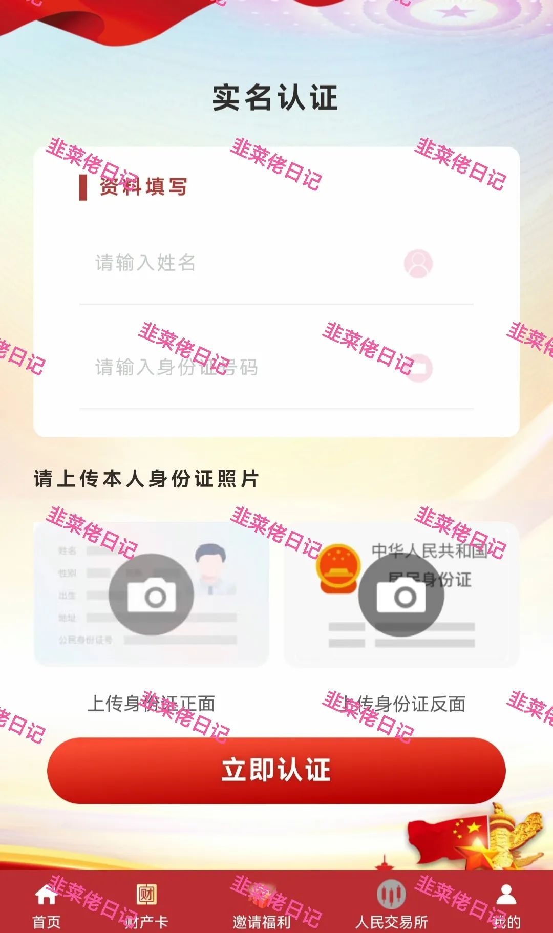 6月22日:曝光最新资金盘项目骗局,安我股保,多莱商学院(AISTS),乾阳影旅,亚盟联盈随时可能卷钱跑路 6月22日:曝光最新资金盘项目骗局,安我股保,多莱商学院(AISTS),乾阳影旅,亚盟联盈随时可能卷钱跑路