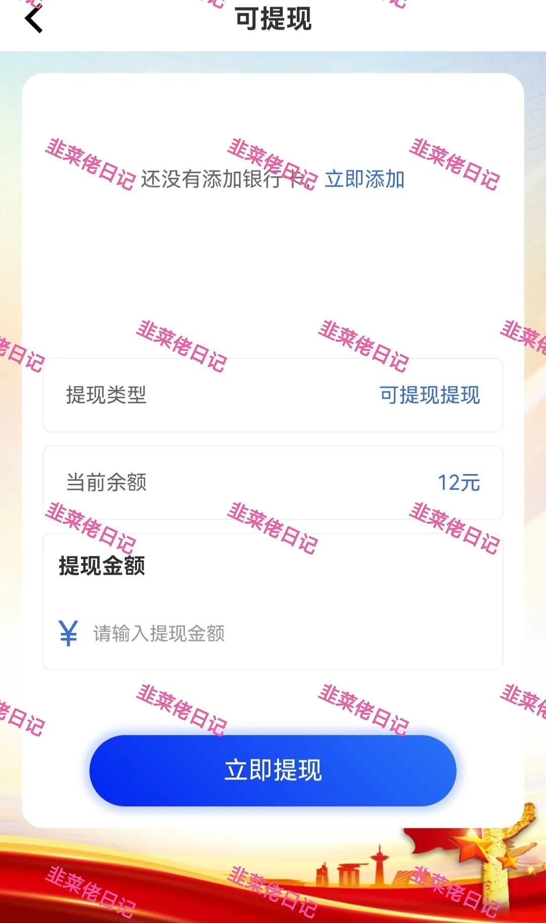 6月22日:曝光最新资金盘项目骗局,安我股保,多莱商学院(AISTS),乾阳影旅,亚盟联盈随时可能卷钱跑路 6月22日:曝光最新资金盘项目骗局,安我股保,多莱商学院(AISTS),乾阳影旅,亚盟联盈随时可能卷钱跑路