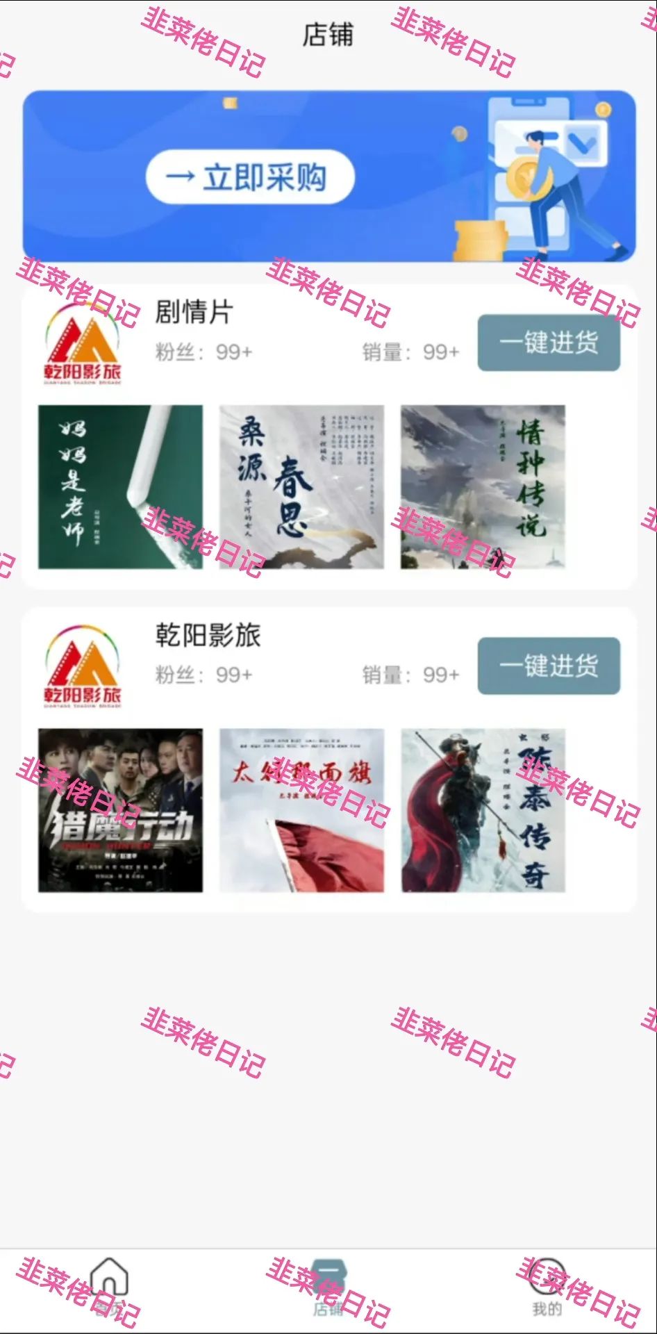 6月22日:曝光最新资金盘项目骗局,安我股保,多莱商学院(AISTS),乾阳影旅,亚盟联盈随时可能卷钱跑路 6月22日:曝光最新资金盘项目骗局,安我股保,多莱商学院(AISTS),乾阳影旅,亚盟联盈随时可能卷钱跑路