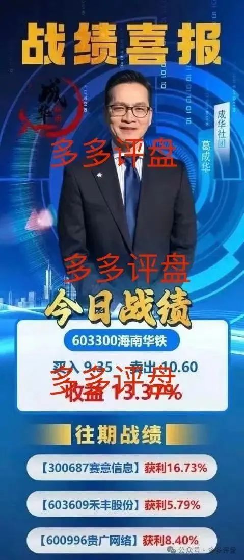 【柏瑞创汇】大量收割已开始,会员已下车无望!!! 【柏瑞创汇】大量收割已开始,会员已下车无望!!!