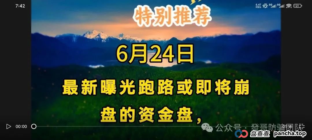 6月24日最新曝光即将跑路或崩盘的骗局:康达瑞,益佰佳,Vanguard,元大资本,信和证券有你参与的吗?欢迎留言讨论 6月24日最新曝光即将跑路或崩盘的骗局:康达瑞,益佰佳,Vanguard,元大资本,信和证券有你参与的吗?欢迎留言讨论