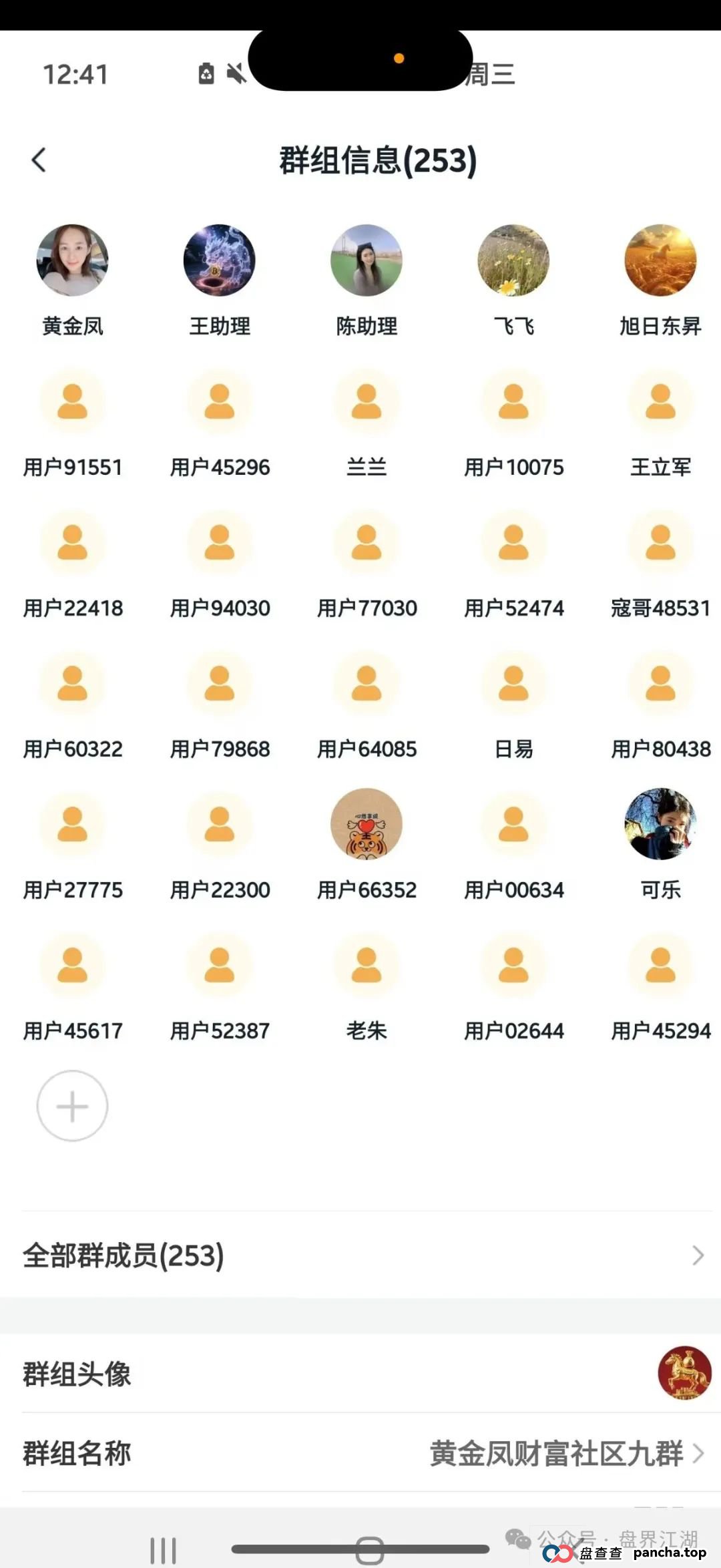 ABCC交易所跟单类资金盘骗局，大量单割会员，操盘手圈钱过千万，高度预警，即将崩盘跑路！