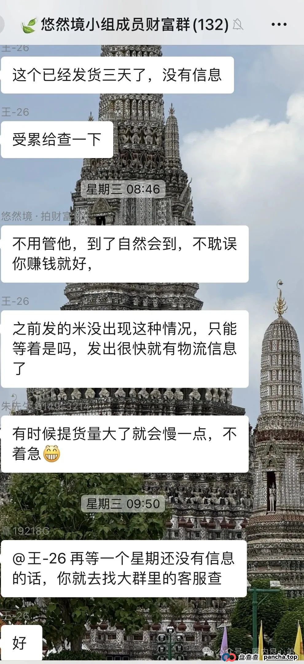 点评一下目前市场竞拍平台的现状,注意警惕,防止泡沫经济破灭,沦为镰刀下的韭菜。 点评一下目前市场竞拍平台的现状,注意警惕,防止泡沫经济破灭,沦为镰刀下的韭菜。