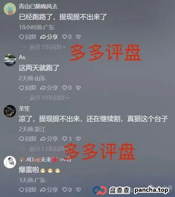 【龙鸣联盟】(龙盈宝)和某X嘉均为一个操盘手,且目前都已崩盘 【龙鸣联盟】(龙盈宝)和某X嘉均为一个操盘手,且目前都已崩盘