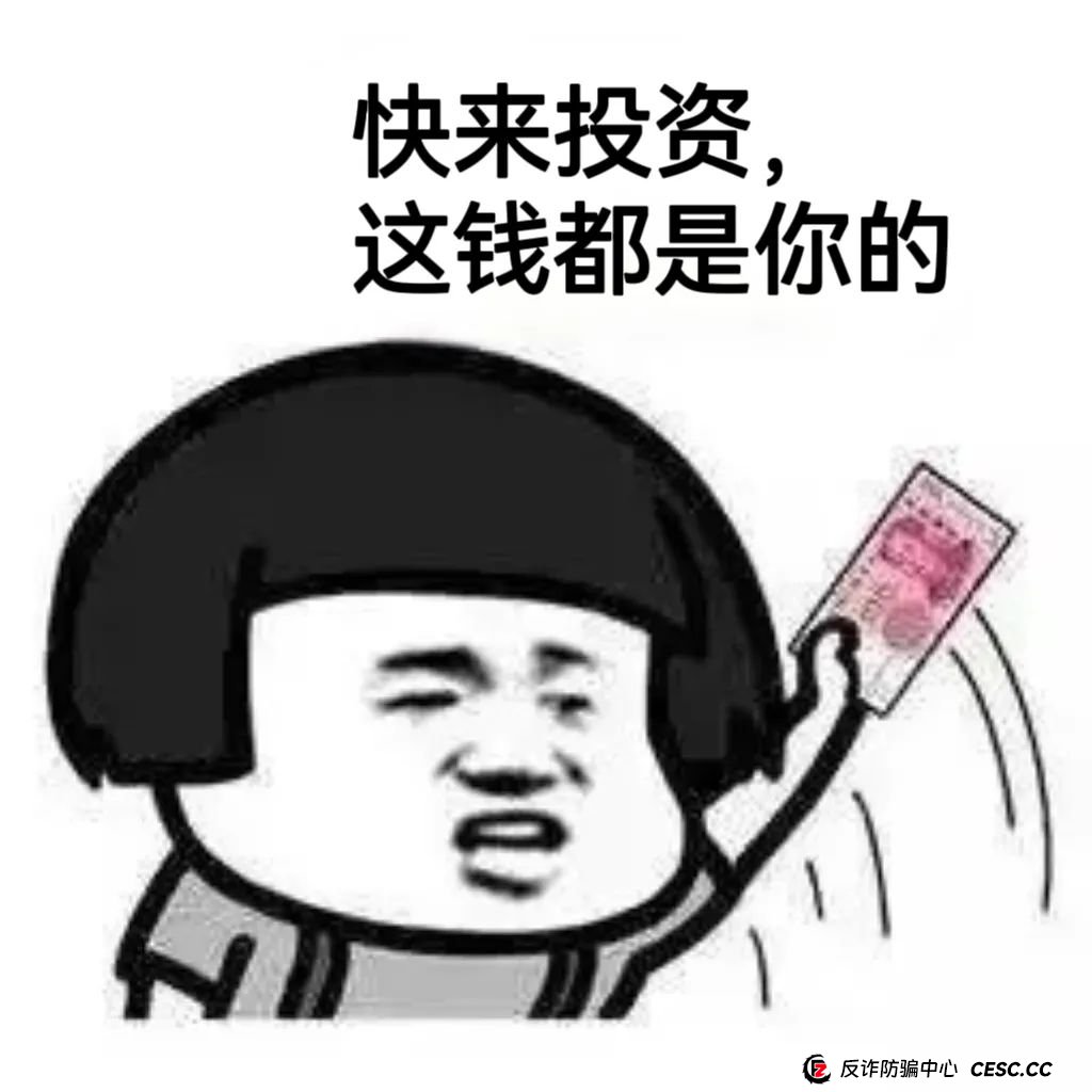 最新资金盘项目骗局曝光:<名族复兴,智慧云>随时可能卷钱跑路 最新资金盘项目骗局曝光:<名族复兴,智慧云>随时可能卷钱跑路