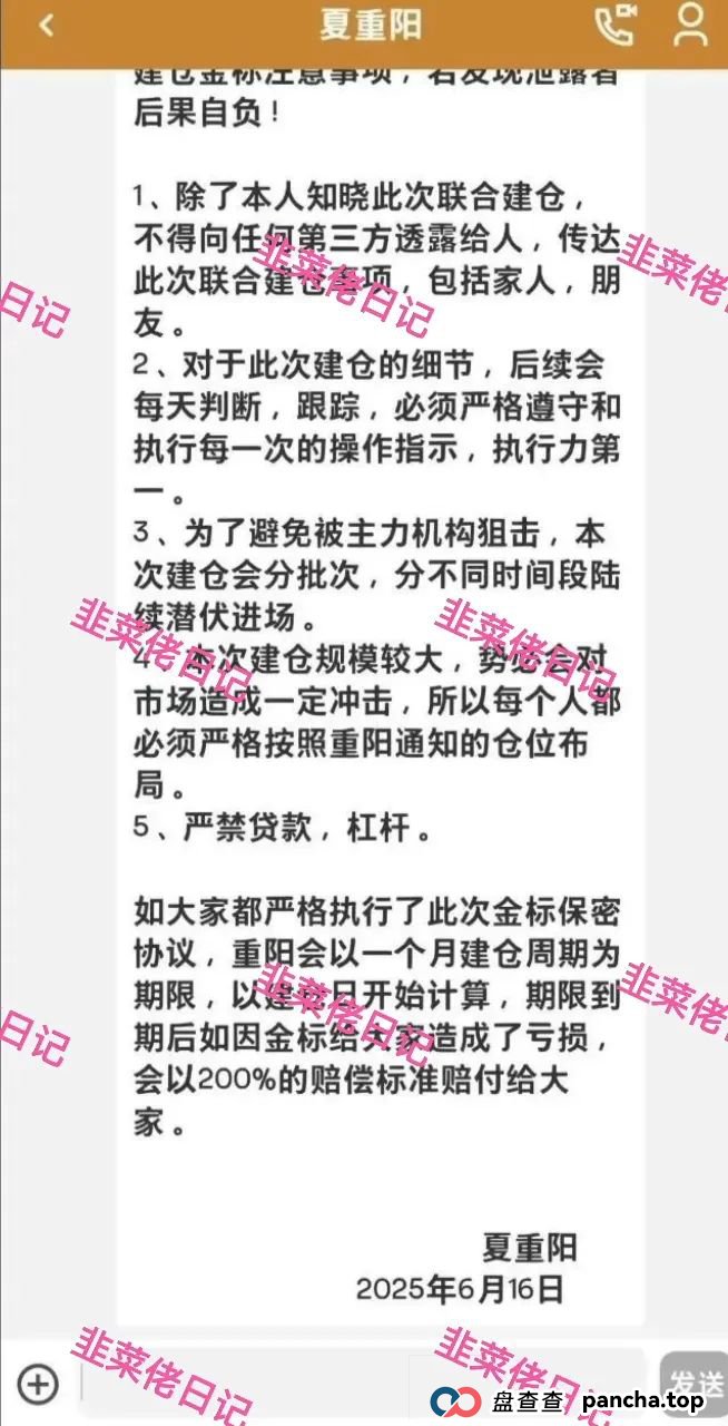 曝光 | 最新资金盘项目骗局，优科创（LCD利鼎交易所），信和证券，Achman AM兔子保险基金这些项目随时可能卷钱跑路，注意避雷！