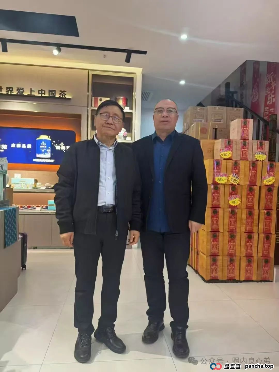 原田优选是正规平台吗?警惕:原田易购表面是商城电商平台,实则是互助骗局 原田优选是正规平台吗?警惕:原田易购表面是商城电商平台,实则是互助骗局