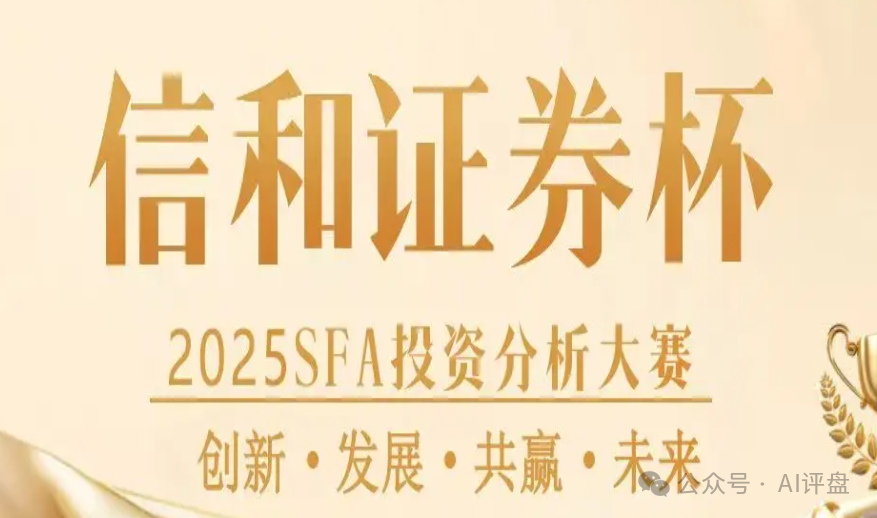 夏重阳信和证券骗局揭秘:原蓝盒证券团队开的新盘子,准备收割了!请远离! 夏重阳信和证券骗局揭秘:原蓝盒证券团队开的新盘子,准备收割了!请远离!