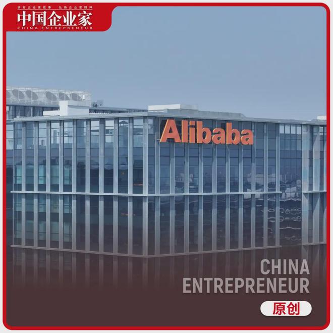 阿里又爆新身份 阿里又爆新身份