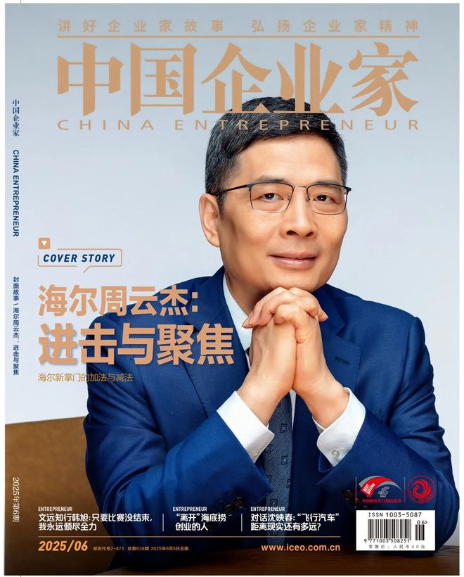 阿里又爆新身份