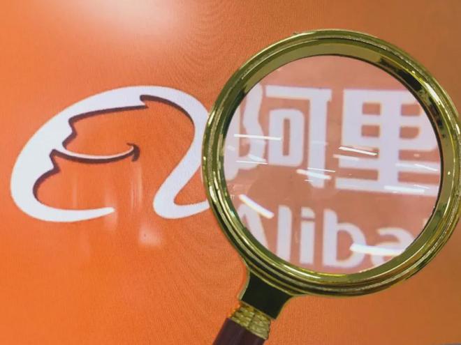 阿里又爆新身份