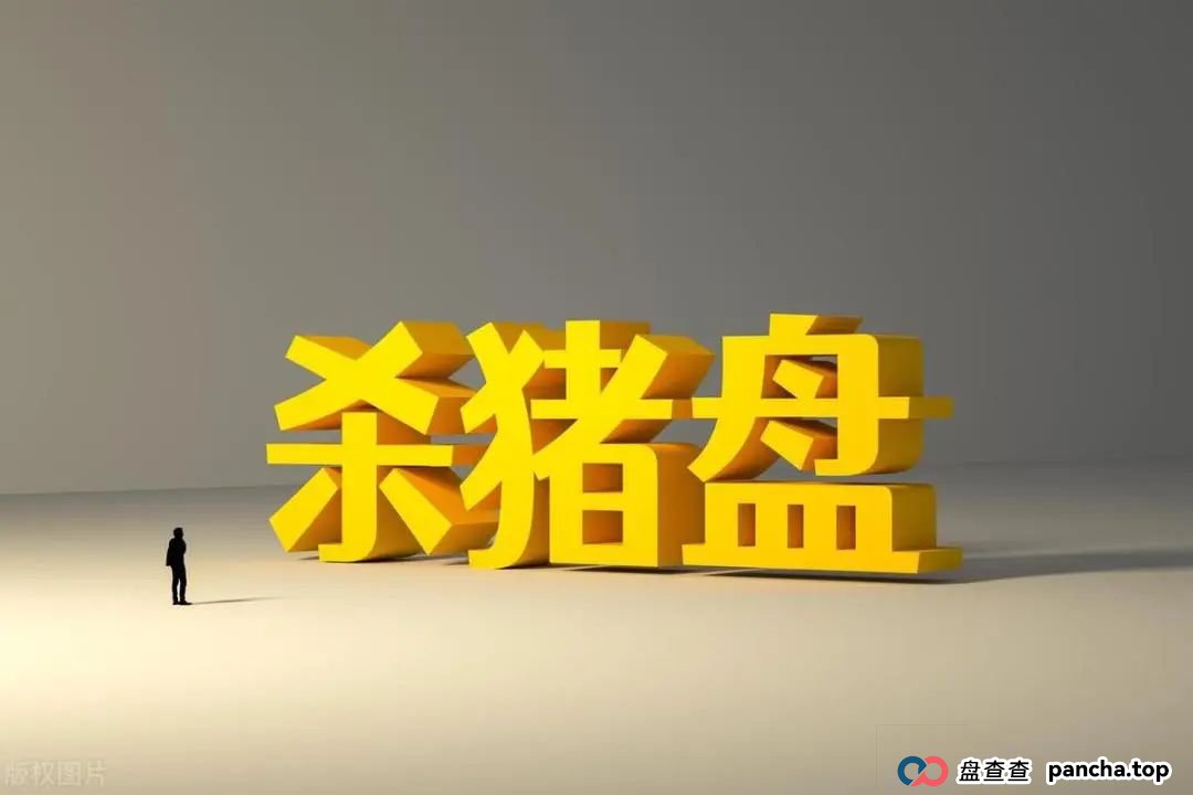 6月23日最新曝光即将跑路或崩盘的骗局，瑞贸商会，默克生物，Boneca，多莱商学院，东方领投，信和证券有你参与的吗？欢迎留言讨论