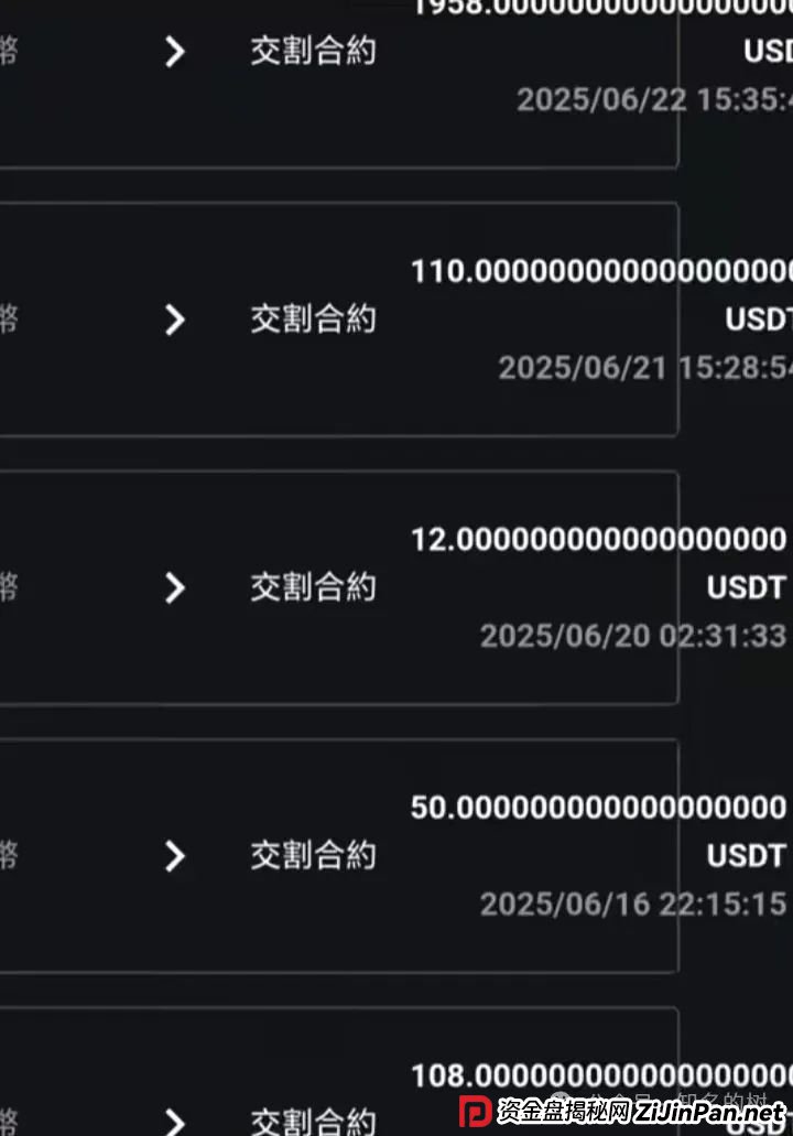 荣辉资产BXO交易所骗局运作模式解密:如何利用“合约交易”割韭菜? 荣辉资产BXO交易所骗局运作模式解密:如何利用“合约交易”割韭菜?