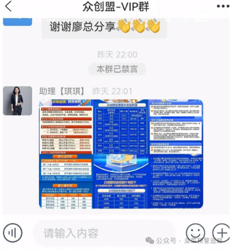 6.25曝光：最新资金盘诈骗项目汇总，随时可能卷钱跑路，有你参与的吗？